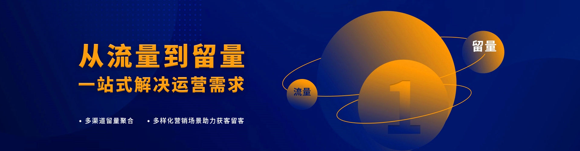 临西信息流竞价