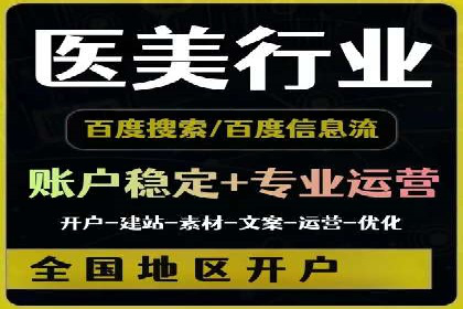 传统企业转型信息流广告的突破与成功